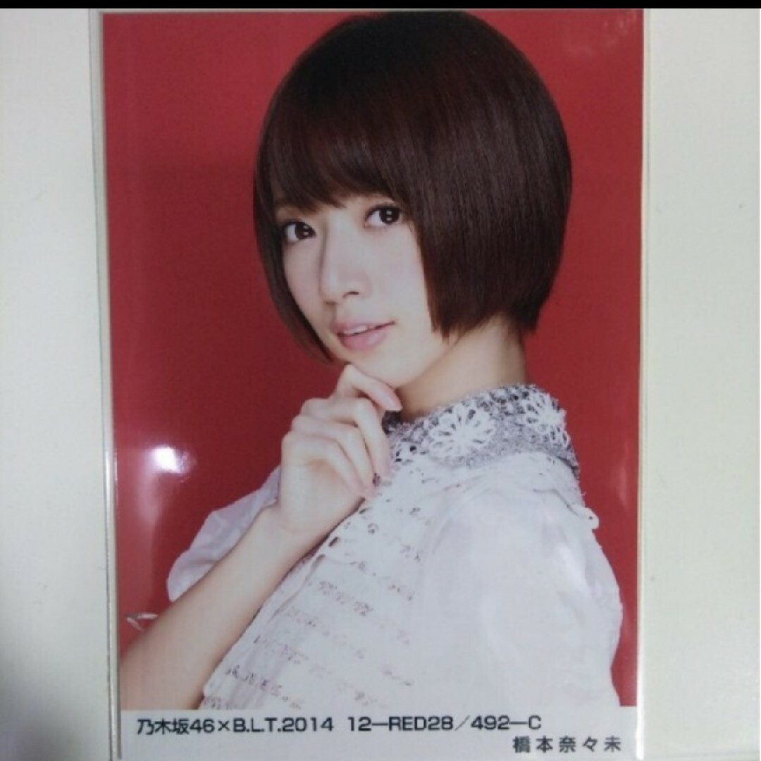 乃木坂46(ノギザカフォーティーシックス)の乃木坂46 生写真橋本奈々未アオザイ ヒキ2015.November-II エンタメ/ホビーのタレントグッズ(アイドルグッズ)の商品写真