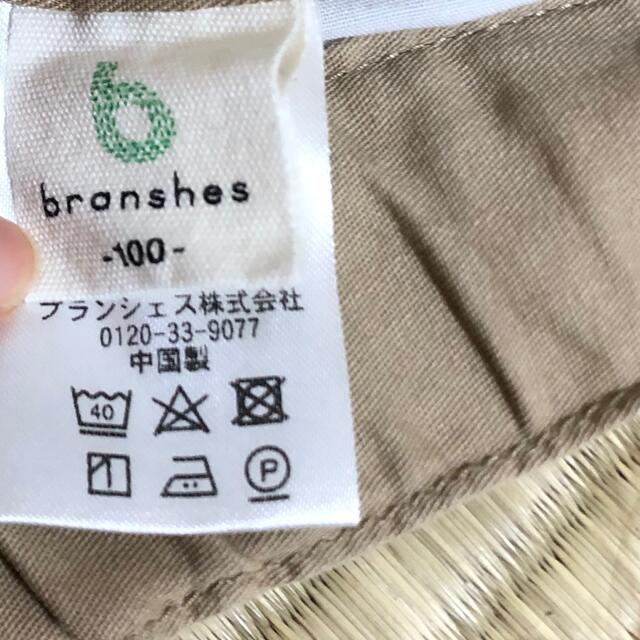 Branshes(ブランシェス)のカン様専用☆ブランシェスサルエルハーフパンツ ベージュ キッズ/ベビー/マタニティのキッズ服男の子用(90cm~)(パンツ/スパッツ)の商品写真