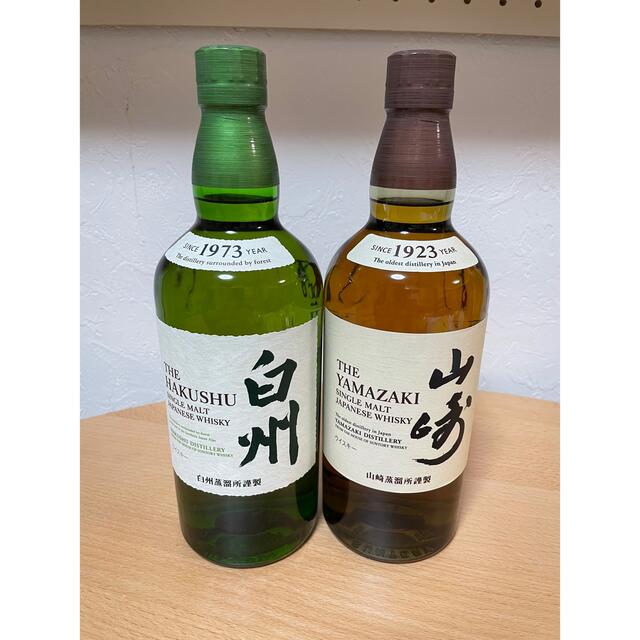 サントリー 山崎 白州 700ml 2本セット-