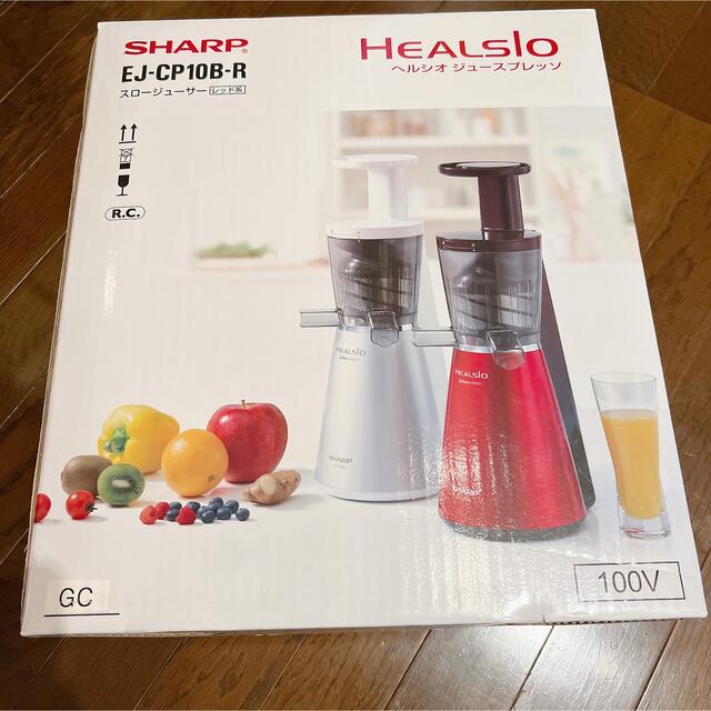 SHARP(シャープ)のシャープ スロージューサー ヘルシオ  スマホ/家電/カメラの調理家電(ジューサー/ミキサー)の商品写真