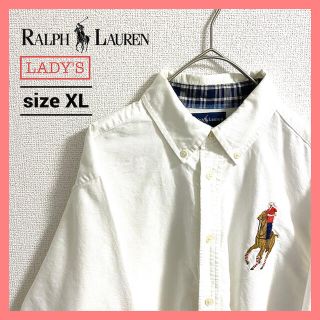 ラルフローレン(Ralph Lauren)の90s 古着 ラルフローレン BDシャツ 白シャツ 刺繍 レディース XL(カットソー(長袖/七分))