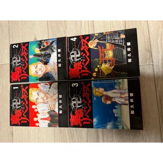 3ページ目 漫画 ブラック 黒色系 の通販 10 000点以上 エンタメ ホビー お得な新品 中古 未使用品のフリマならラクマ