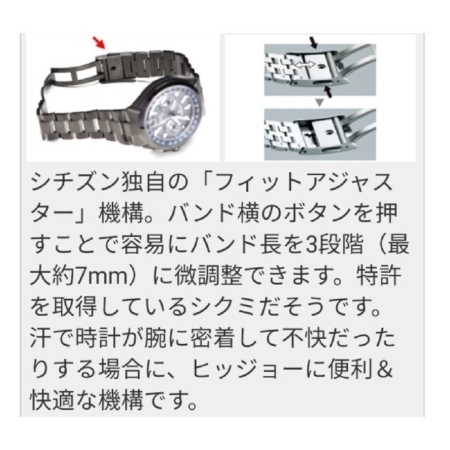シチズン CITIZEN - 超希少品!
青文字盤 シチズン アテッサ 電波ソーラー 曜日表示 H100の通販 by スポット|シチズンならラクマ にどうぞ