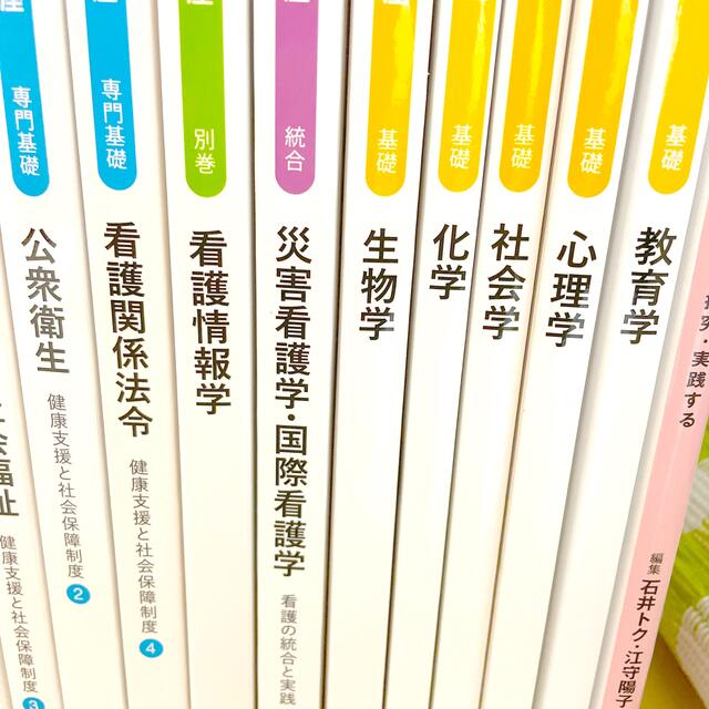 医学書院　看護教科書　バラ売り可能！ エンタメ/ホビーの本(健康/医学)の商品写真