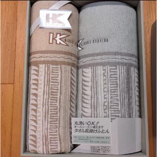 ヒロココシノ(HIROKO KOSHINO)の新品コシノヒロコタオルケット２枚セット(布団)