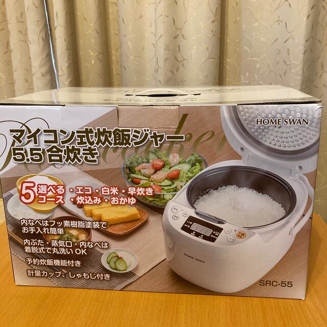 【最新モデル】 アイリスオーヤマ 炊飯器 5.5合 マイコン式 ブラック