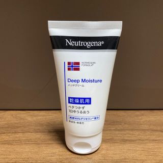 ニュートロジーナ(Neutrogena)のニュートロジーナ ハンドクリーム 未使用 乾燥肌用(ハンドクリーム)