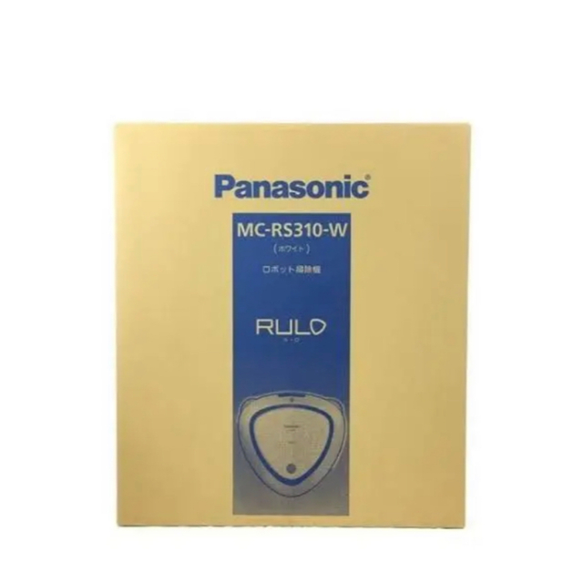 パナソニック　Panasonic ロボット掃除機 「RULO（ルーロ）」 2
