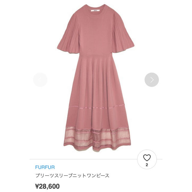 最大82%オフ! furfur レオパードプリーツワンピース ベージュ vrfilms.in