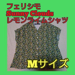 フェリシモ(FELISSIMO)の フェリシモ ✳︎ Sunny Clouds レモンライムシャツ(シャツ/ブラウス(半袖/袖なし))