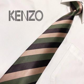 ケンゾー(KENZO)の【高級ブランド】 KENZO ケンゾー ネクタイ(ネクタイ)