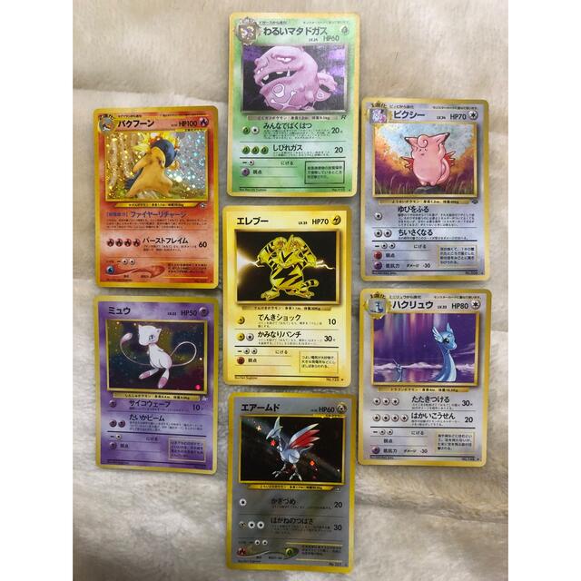 単品販売/受注生産 旧裏 ポケモンカード 7枚セット - 通販 - www
