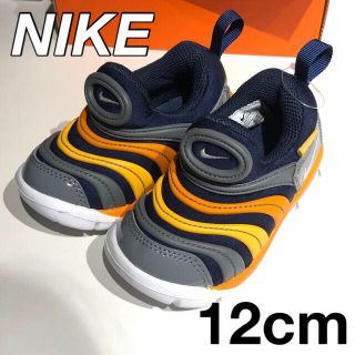 ナイキ(NIKE)のけんじ様　新品未使用　NIKE ナイキ ダイナモフリー(スニーカー)