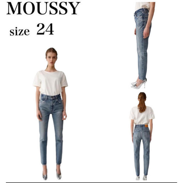 moussy(マウジー)のmoussy MVS SKINNY ライトブルー 24インチ レディースのパンツ(デニム/ジーンズ)の商品写真