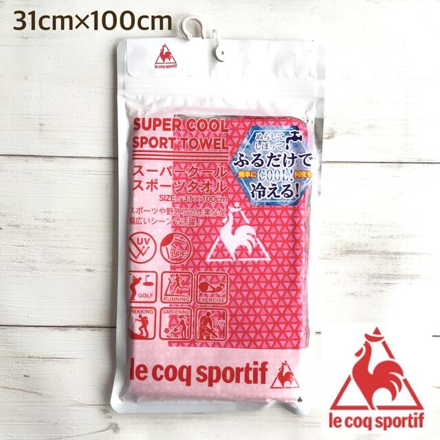 le coq sportif(ルコックスポルティフ)の★【31×100】ルコック スーパークールスポーツタオル 三角 赤ピンク系 レディースのファッション小物(その他)の商品写真