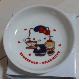 サンリオ(サンリオ)のハローキティ　幸楽苑　醤油皿　HELLO KITTY　サンリオ(食器)