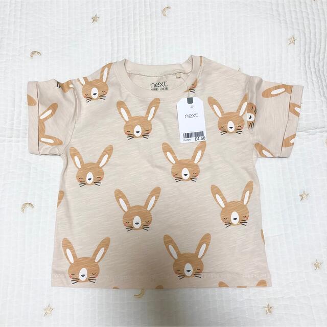 NEXT(ネクスト)の【ひまわり】1児のまま様専用★next ベビー 半袖 コットン Tシャツ 92c キッズ/ベビー/マタニティのキッズ服女の子用(90cm~)(Tシャツ/カットソー)の商品写真