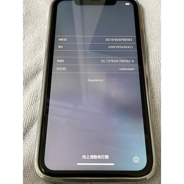 iPhone(アイフォーン)のiPhone XR 64GB ホワイト ⭐︎送料無料⭐︎ スマホ/家電/カメラのスマートフォン/携帯電話(スマートフォン本体)の商品写真