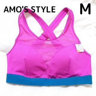 アモスタイル(AMO'S STYLE)の新品未使用  AMO'S STYLE  スポーツブラ(ブラ)