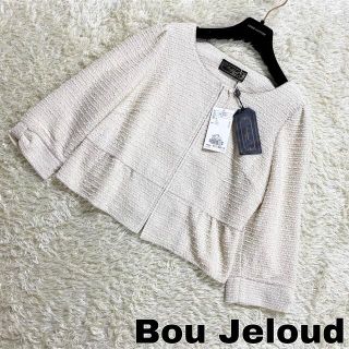 ブージュルード(Bou Jeloud)の【新品未使用】Bou Jeloud ノーカラー ジャケット ツイード アイボリー(ノーカラージャケット)