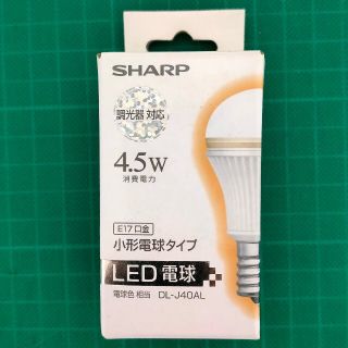 シャープ(SHARP)のLED電球 SHARP DL-J40AL(蛍光灯/電球)