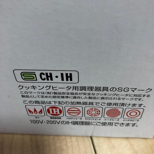 専用　新品、未使用　LA BETTOLA ステンレス圧力鍋 LB-158 落合務 インテリア/住まい/日用品のキッチン/食器(鍋/フライパン)の商品写真