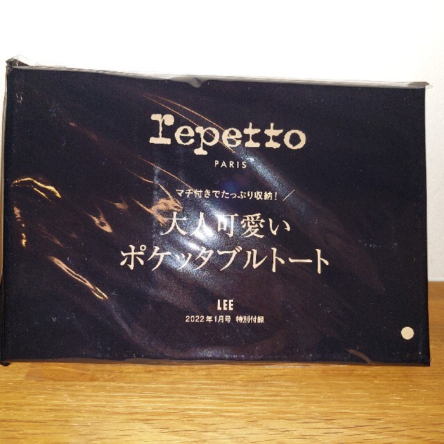 repetto(レペット)のLEE リー 2022年 1月号 【付録】 レペット ポケッタブルトート レディースのバッグ(トートバッグ)の商品写真