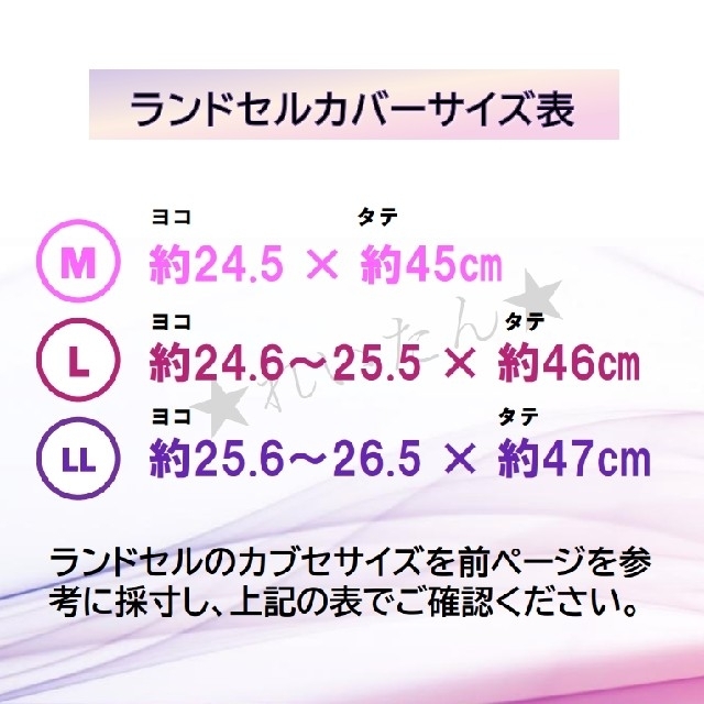 超人気 maru様 ご確認下さい general-bond.co.jp