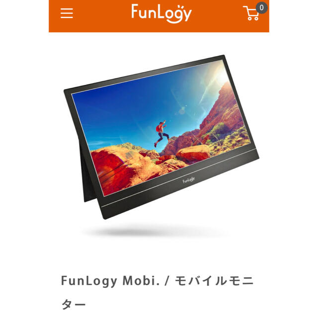 お値下げ中　Funlogy 14インチ　モバイルモニター★美品