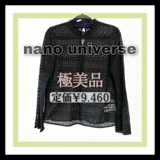 ナノユニバース(nano・universe)のnano universe ナノユニバース ハイネックレースブラウス ブラック(シャツ/ブラウス(長袖/七分))