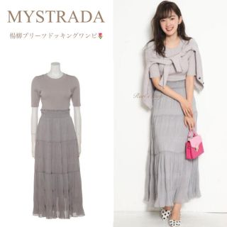 マイストラーダ(Mystrada)の楊柳プリーツドッキングワンピース(ロングワンピース/マキシワンピース)