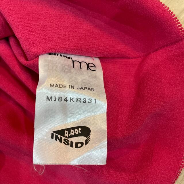 ISSEY MIYAKE(イッセイミヤケ)のイッセイミヤケ　me   タンクトップ レディースのトップス(タンクトップ)の商品写真