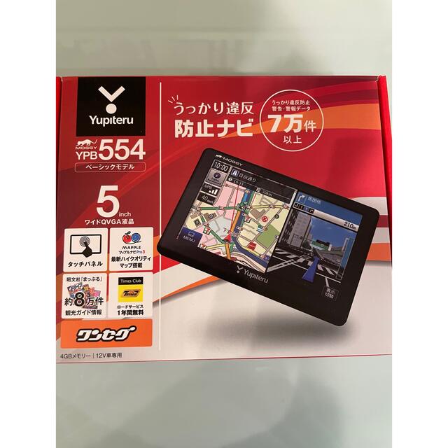 Yupiteru YPB554 カーナビ