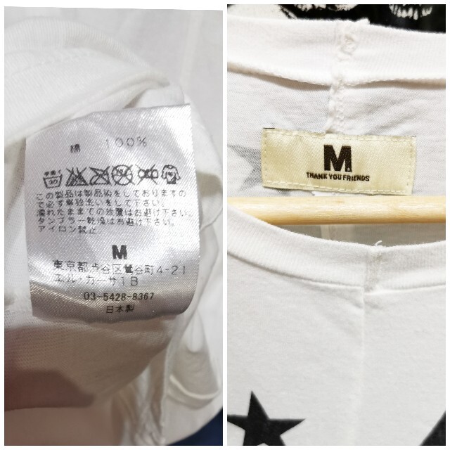 M(エム)の★激レア★M　エム　スター&Mプリント　ドッキングTシャツ　Mサイズ メンズのトップス(Tシャツ/カットソー(半袖/袖なし))の商品写真