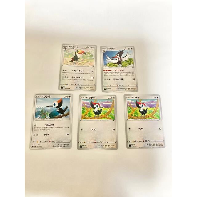 ポケモン(ポケモン)のポケモンカード ツツケラ、ケララッパ、ドデカバシ大量まとめ エンタメ/ホビーのトレーディングカード(シングルカード)の商品写真