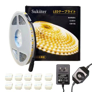 ledテープライト  LEDテープ 5m 電球色 無段階調光 間接照明防水防塵 (蛍光灯/電球)