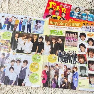 ヘイセイジャンプ(Hey! Say! JUMP)のSexy Zone  Hey! Say! JUMP  ポポロ2022年 6月号(アート/エンタメ/ホビー)