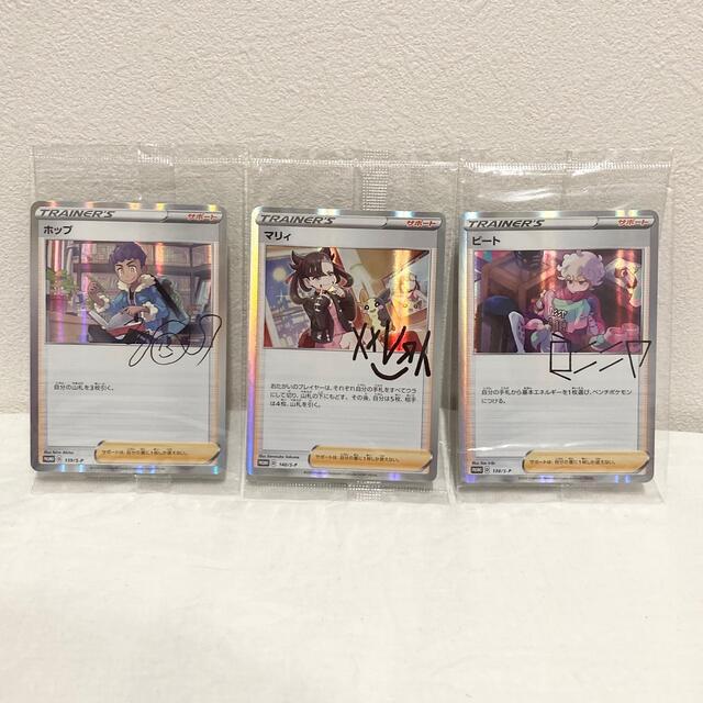一番の ポケモンカード マリィの練習 ホップの日課 ビートの決心