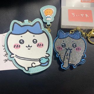 ちいかわ　コインケース＆キーチャーム　ハチワレ２点セット　しまむら(キーホルダー)