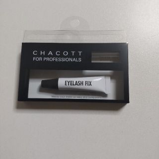 チャコット(CHACOTT)のチャコット アイラッシュフィックス(つけまつげ)