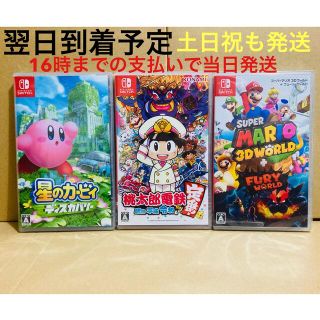 ◾新品未開封 星のカービィ ディスカバリー