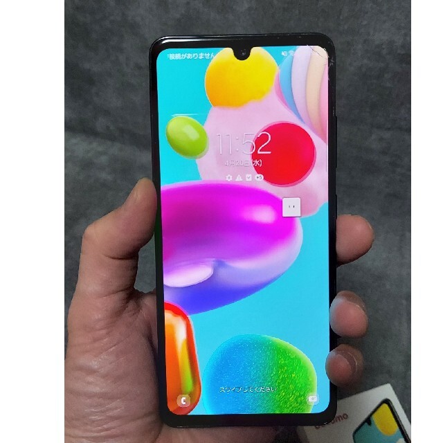 docomo Galaxy A41 ブラック SC-41A 訳アリ - スマートフォン本体