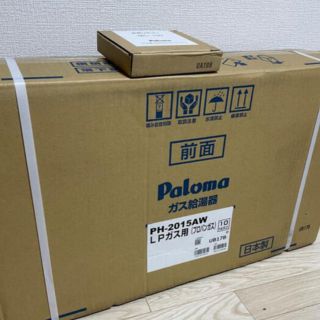 potato様専用(その他)