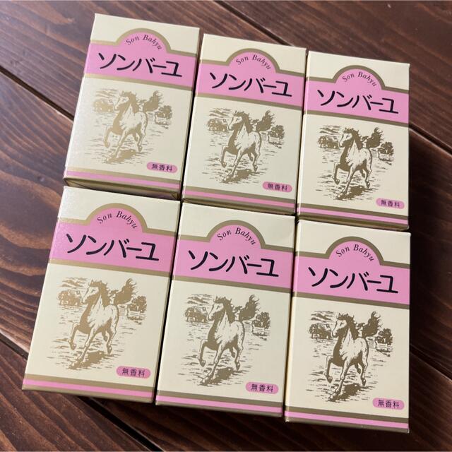 ソンバーユ 無香料 70ml 6個セット コスメ/美容のスキンケア/基礎化粧品(フェイスオイル/バーム)の商品写真