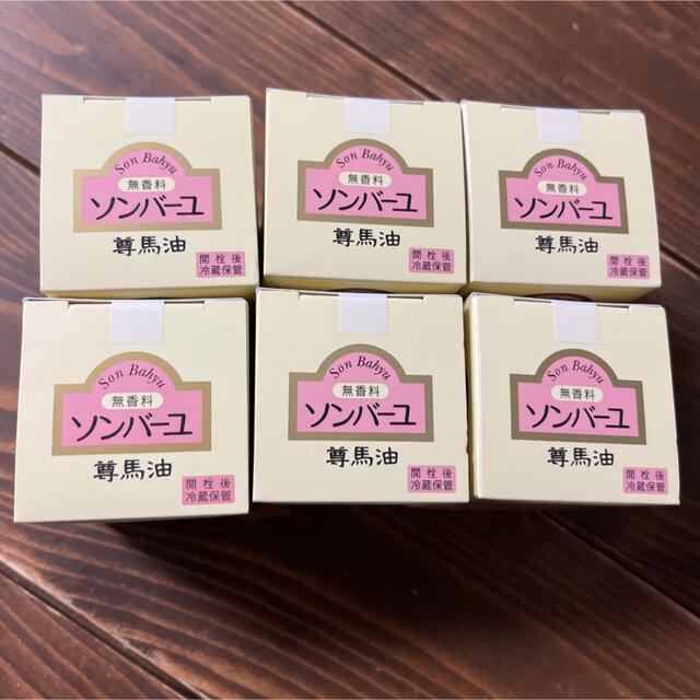 ソンバーユ 無香料 70ml 6個セット コスメ/美容のスキンケア/基礎化粧品(フェイスオイル/バーム)の商品写真