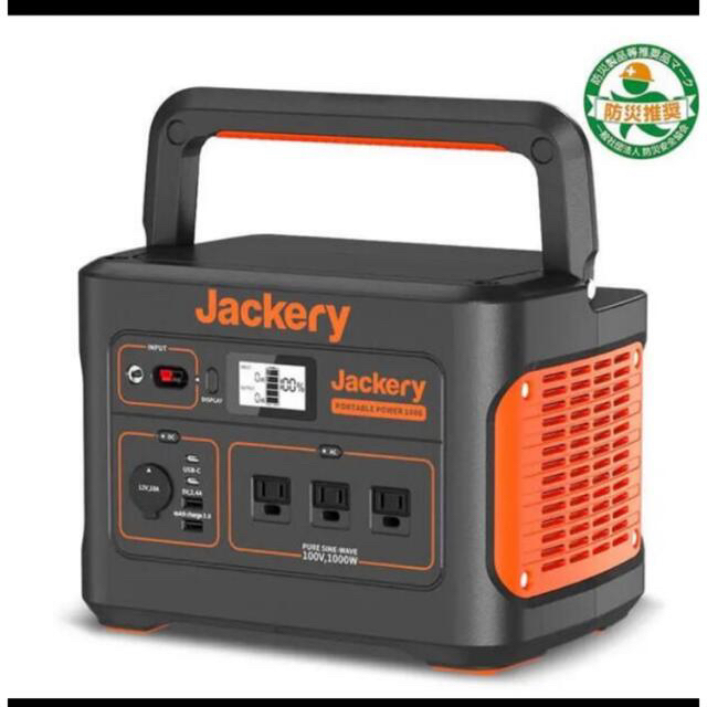 Jackery ポータブル電源 1500