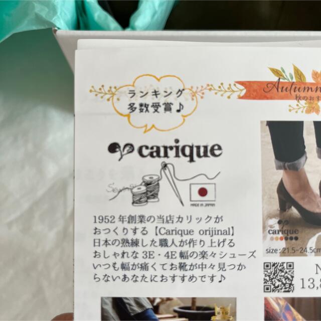【美品】carique カーキ スエード 太ヒール パンプス