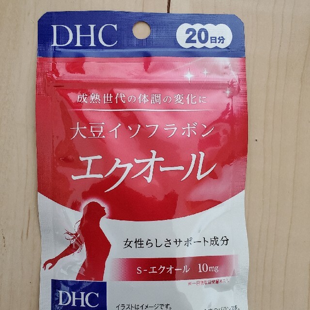 DHC 大豆イソフラボンエクオール ２０日分×5袋 ⑩