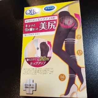 ドクターショール(Dr.scholl)のtomatoさん専用   Dr.Scholl   メディキュット(タイツ/ストッキング)