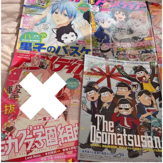 アニメディア　まとめ売り エンタメ/ホビーの雑誌(アート/エンタメ/ホビー)の商品写真